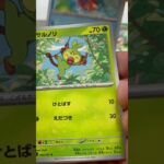 ポケカ653パック開封　#pokemon #pokémon #開封動画　#ポケモンカード #ポケカ