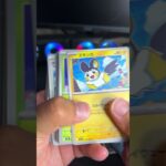 【ポケカ】SAR確定の780円ブロックオリパを開封！！ #ポケモンカードゲーム