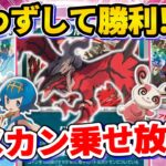 【ポケカ/対戦】新弾のイベルタルでダメカンをばら撒くユキメノコ＋マシマシラデッキを紹介【ポケモンカード/Tier4チャンネル】