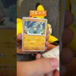 ポケモンカードゲームワイルドフォース３パック開封します！