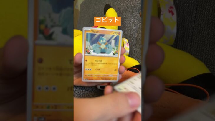 ポケモンカードゲームワイルドフォース３パック開封します！