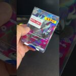 【ポケカ】380円のブロックオリパ開封！爆アドなるか!? #ポケモンカードゲーム