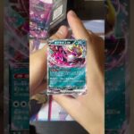 【ポケカ】新弾のナイトワンダラー開封で目玉カードがきたーー！？？【ポケモンカード】