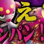 【ポケカ】え！？気絶…だと…？チャーレムexお前マジか…