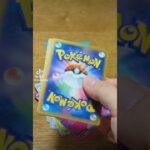 ステラミラクルとポケモンカードプロモ（ポケセンオンライン産）開封