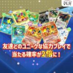 ⚡ポケモンカード登場！⚡25周年記念カード、あなたが集めたい一枚はありますか？ #くじ鶏  #ガチャ  #オリパ #ポケモン #カードゲーム #カード #tcgpokemon #pokemon