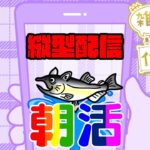 朝活作業＆ポケカ1パック開封！ #Shorts #ポケカ開封 #朝活　#縦型配信 【クリムゾンヘイズ/13パック目】