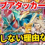 【ポケカ/対戦】新規コライドンが強すぎる！新環境のトドロクツキexを紹介【ポケモンカード/Tier4チャンネル】