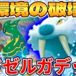 【ポケカ/対戦】新環境の始まり！？トドゼルガデッキが最強過ぎる【ポケモンカードゲーム】 #pokemontcg #ポケモン #ポケカ