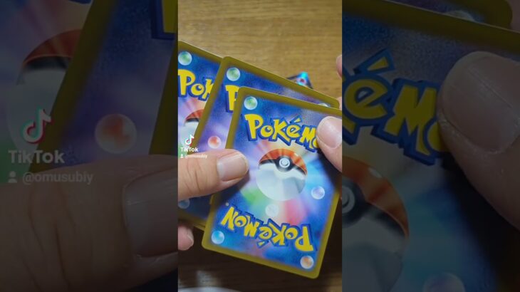 サイバージャッジ開けちゃいました #おむすびのオリパ屋さん #ポケカ #カードゲーム開封 #ポケモンカード #ポケモン #オリパ #shorts