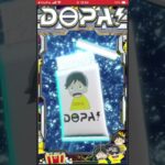 さっき販売してて即完売！DOPA30分限定高額1万pt！ニブイチランク祭【ポケカ】【オリパ】【ガチャ】