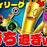 【ポケカ/対戦】サーフゴーexがガチデッキだった!!環境トップのタケルライコexに有利過ぎると話題に（Gholdengo ex）