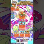 ギャロップの強みはアイツが引き出す#ポケモンカード #ポケポケ #対戦動画