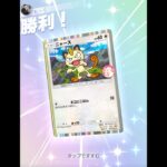 【ポケポケ】特性:プレッシャー #ポケポケ #ポケモン #ポケモンカード #対戦動画