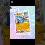 【ポケポケ】シバ対オトスパス #ポケポケ #ポケモン #ポケモンカード #ポケモン対戦動画