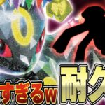 【ポケカ/対戦】環境のダークホース!! ブラッキーex デッキの無限ループが陰湿すぎて戦いたくないwwww 【Umbreon ex 】