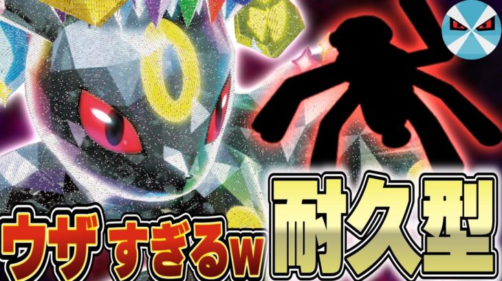 【ポケカ/対戦】環境のダークホース!! ブラッキーex デッキの無限ループが陰湿すぎて戦いたくないwwww 【Umbreon ex 】